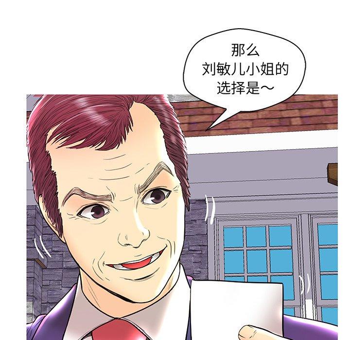 第 34 话