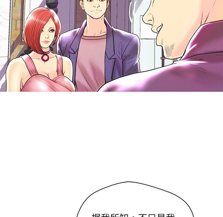 第 35 话