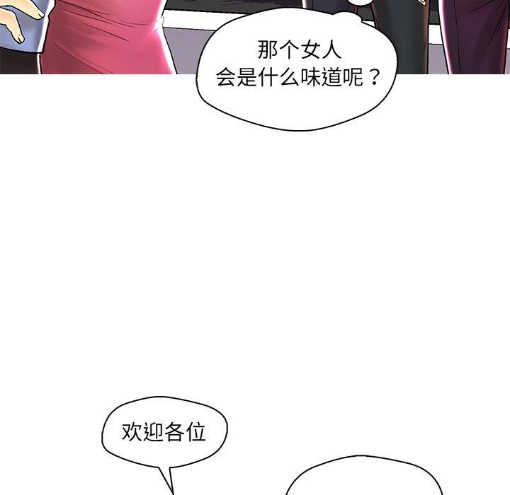 第 36 话