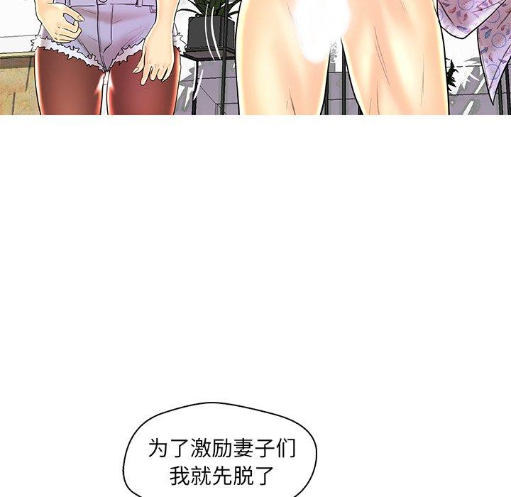 第 36 话