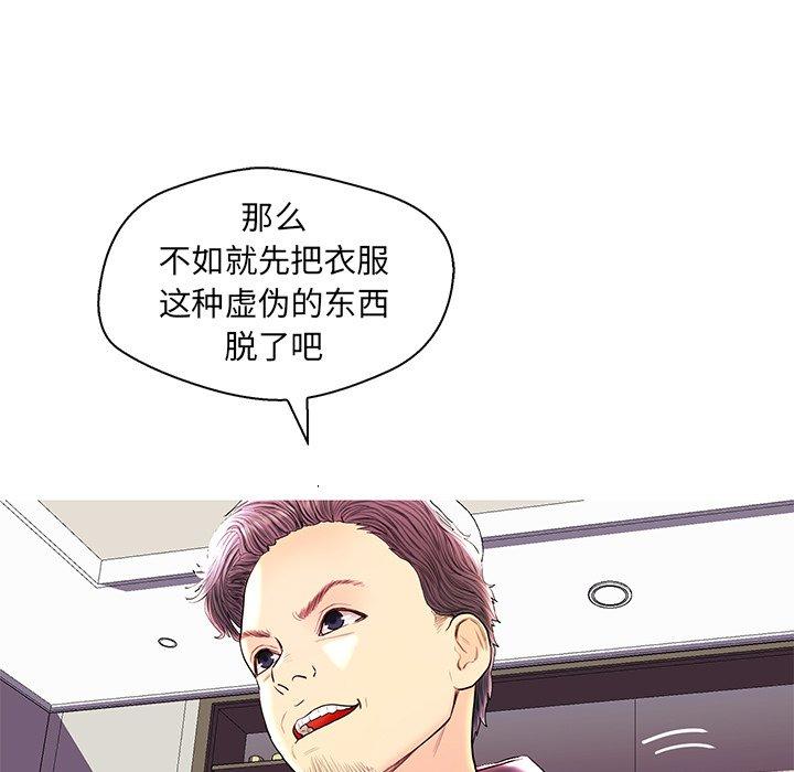 第 36 话