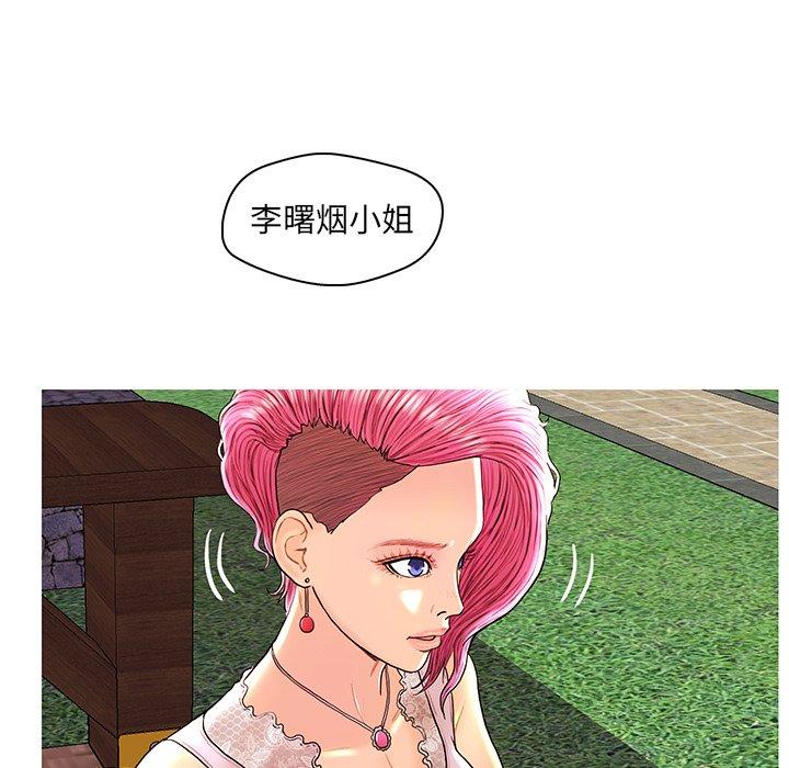 第 37 话
