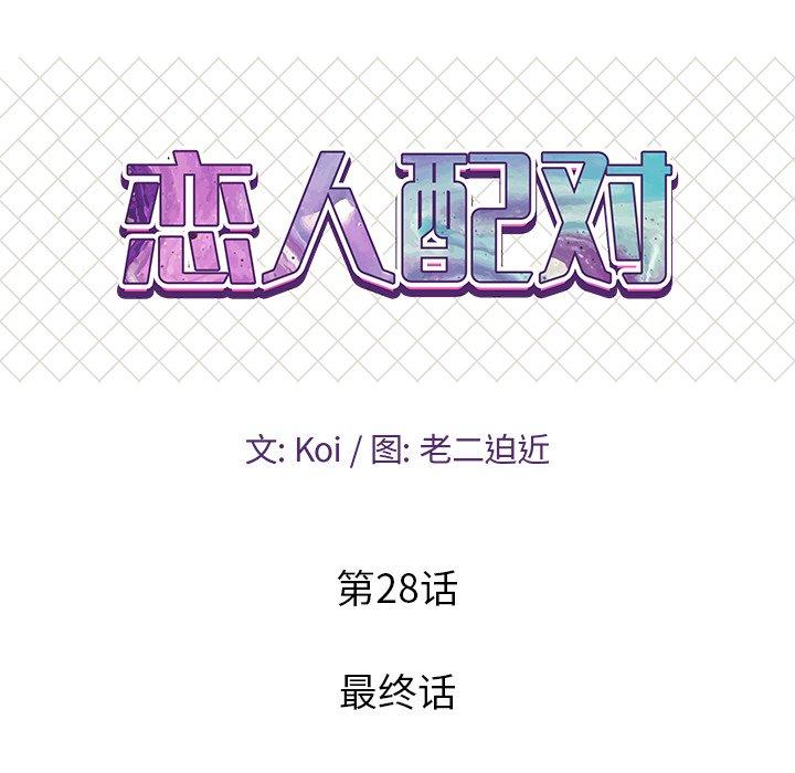 第 38 话