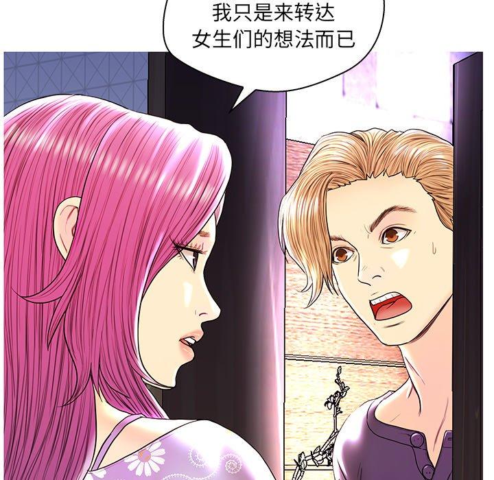 第 38 话