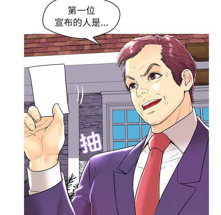 第 38 话
