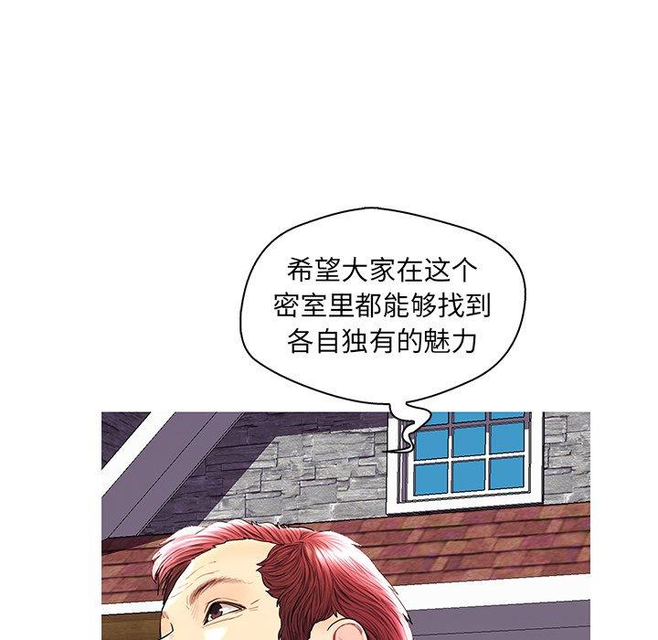 第 38 话