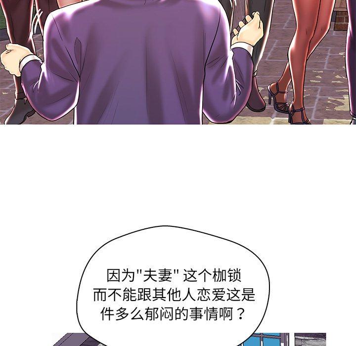 第 39 话