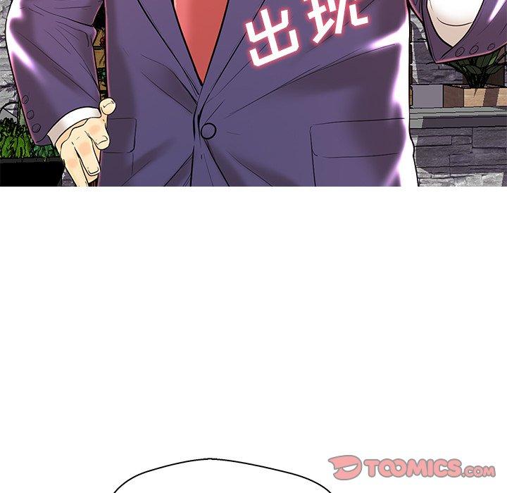 第 39 话