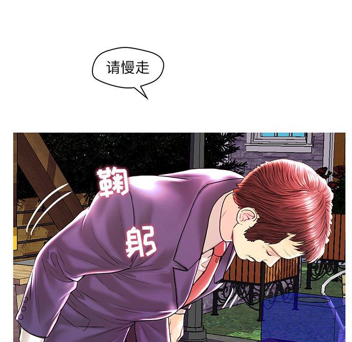 第 40 话