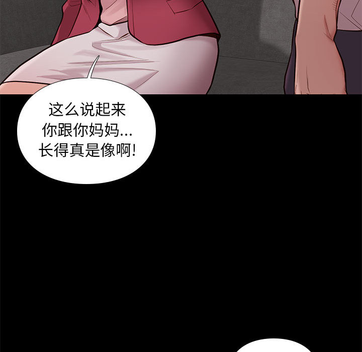第2章
