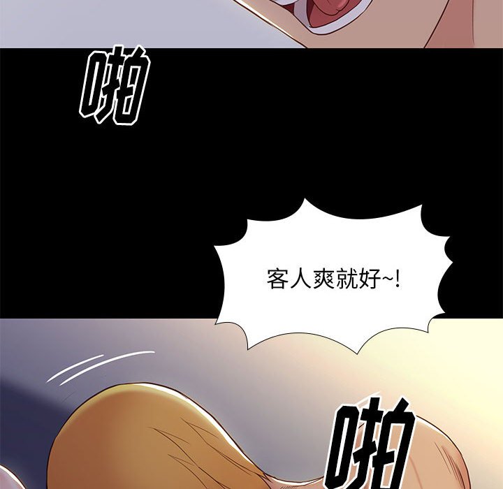 第3章