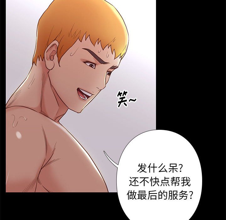 第3章