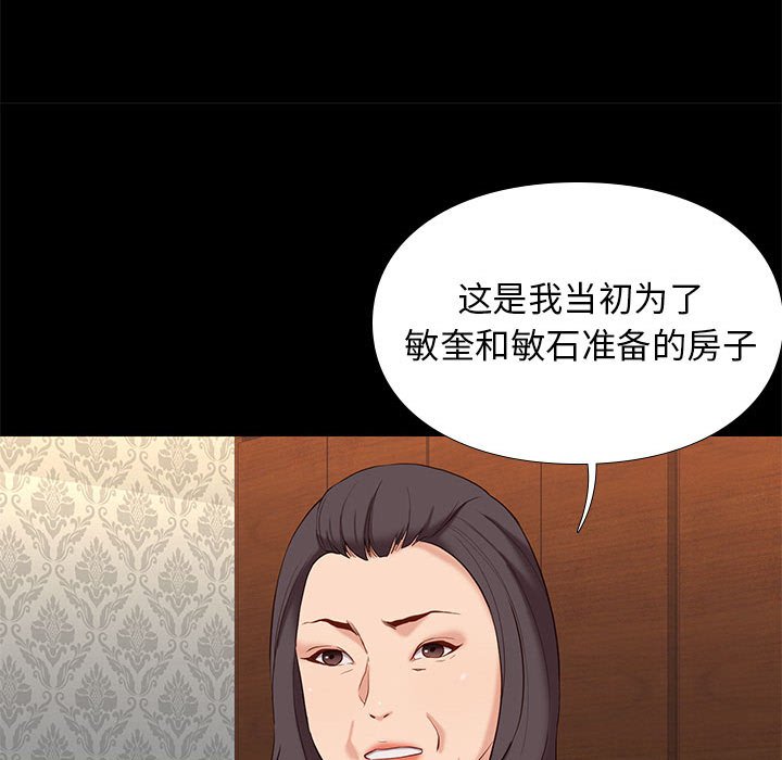 第6章