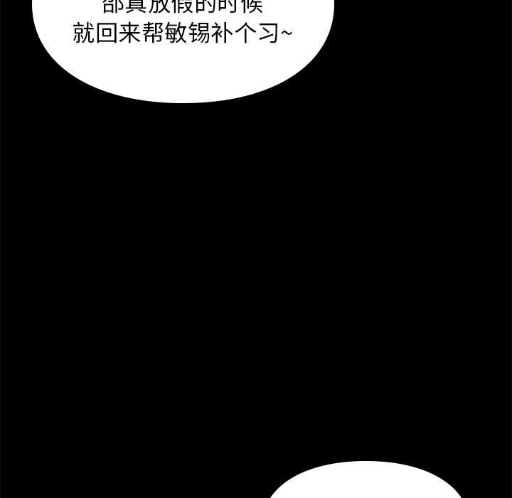 第6章