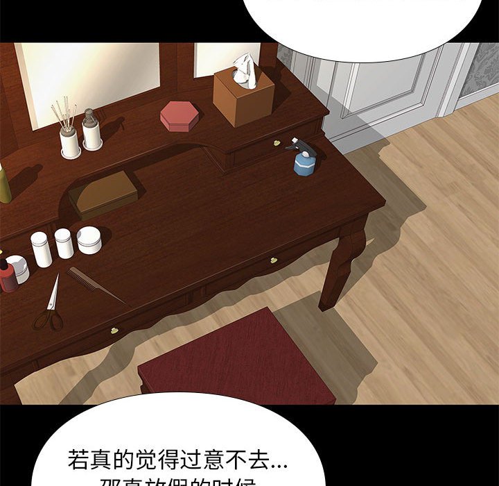 第6章