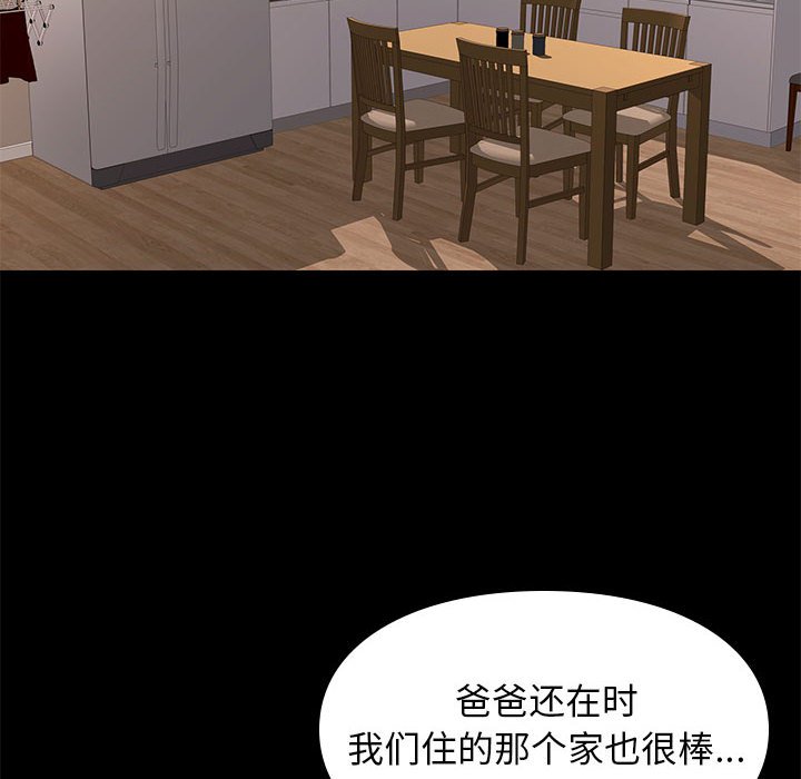 第7章
