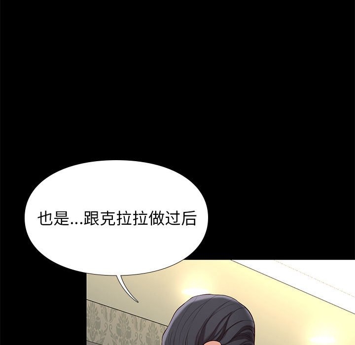 第7章