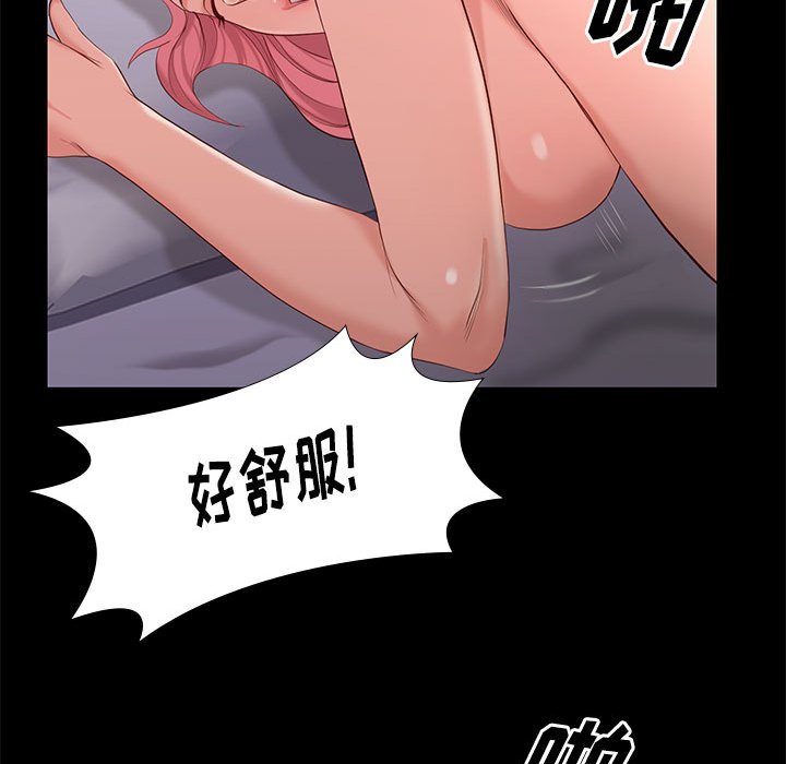 第8章
