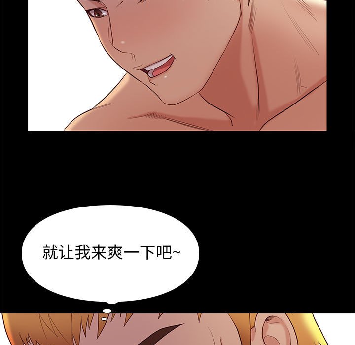 第8章