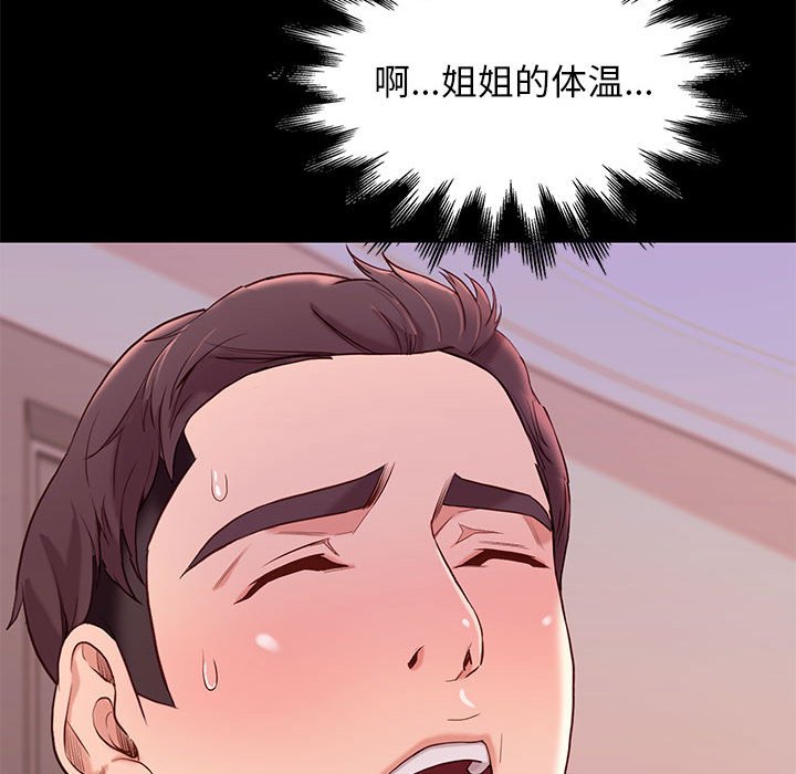 第9章
