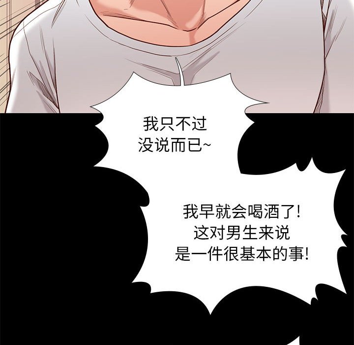 第10章