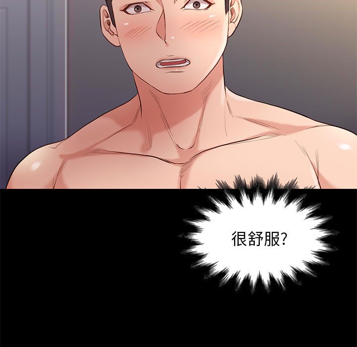 第12章
