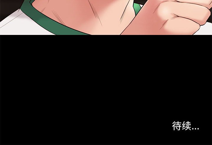 第13章