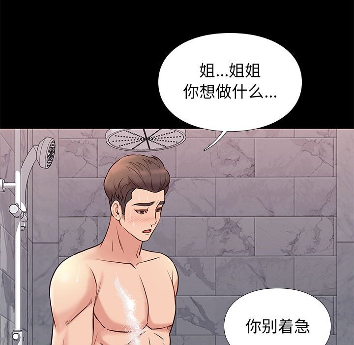 第17章