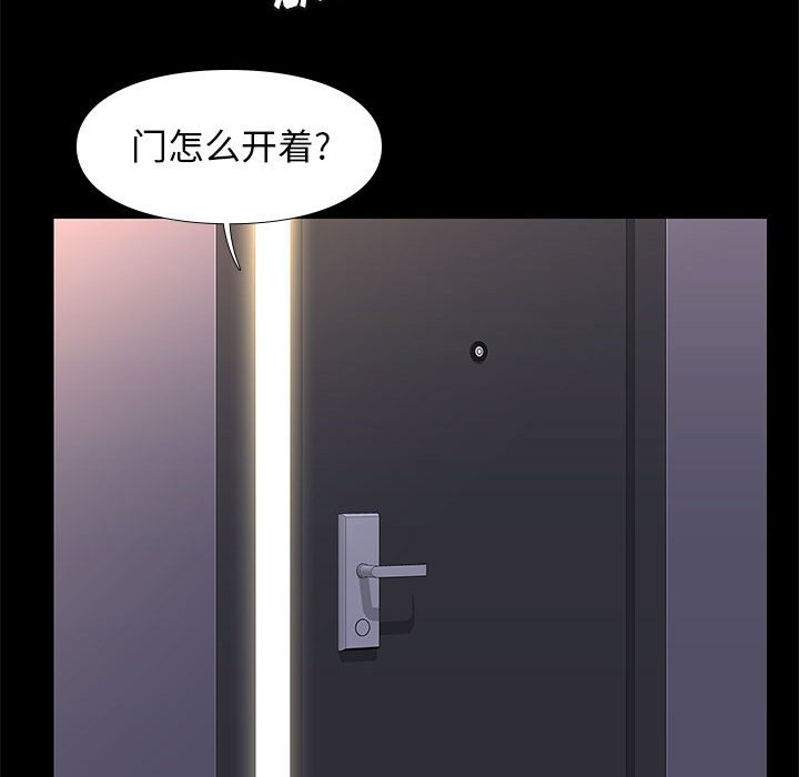 第18章