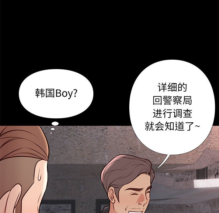 第20章
