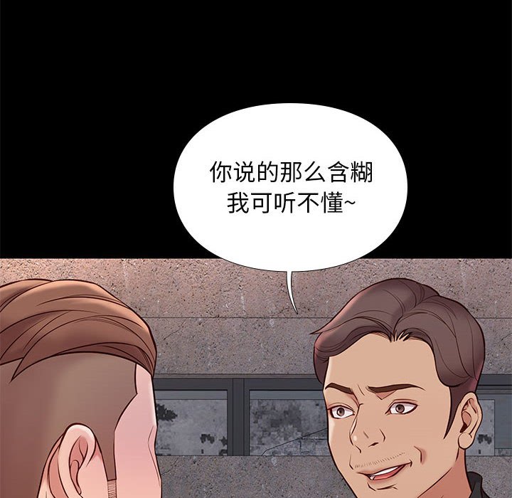 第20章