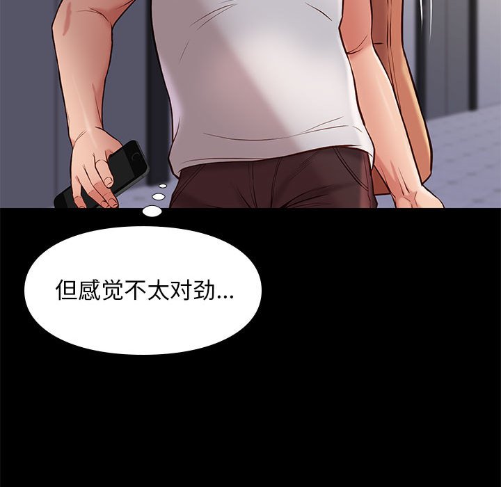 第23章