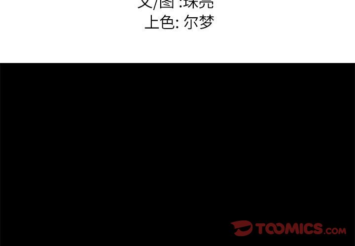 第25章