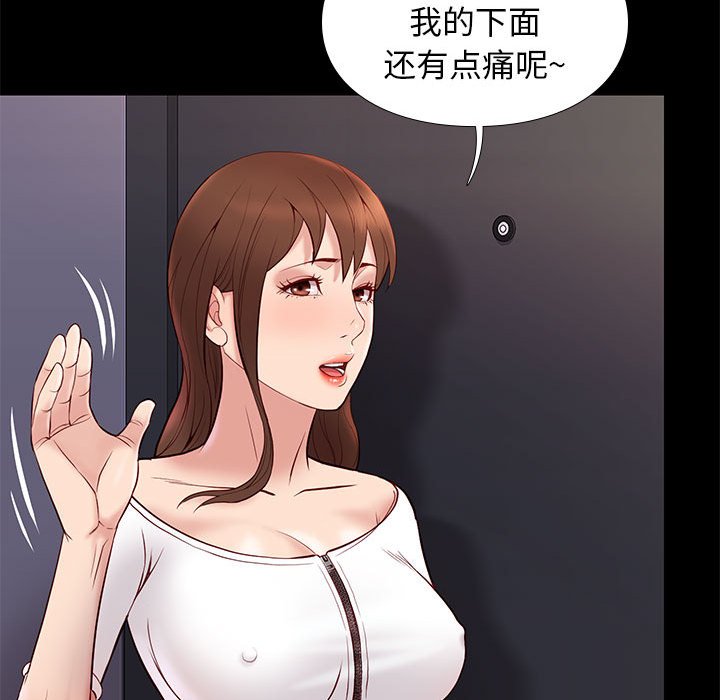 第25章