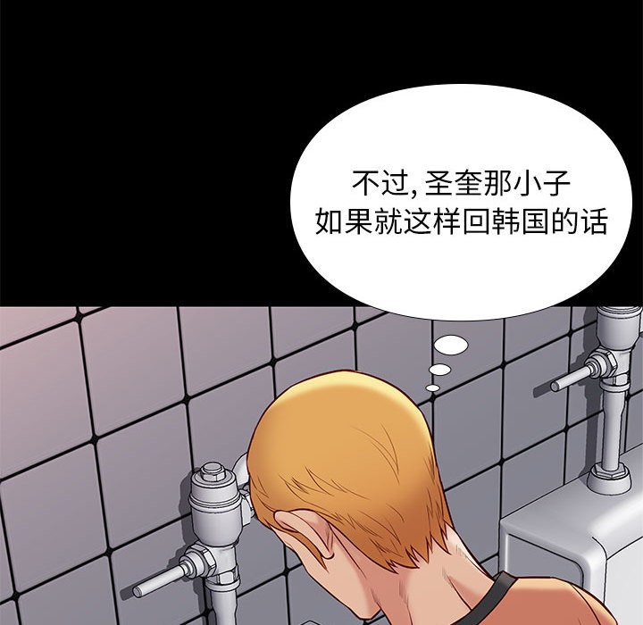 第25章