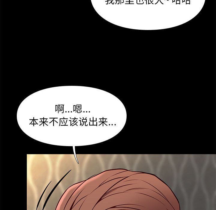 第25章