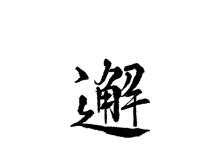 第26章
