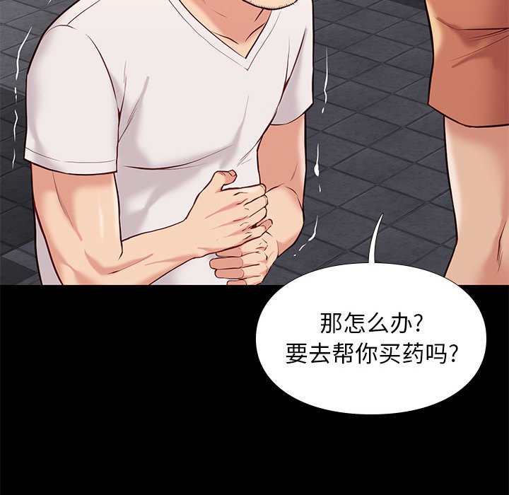 第28章