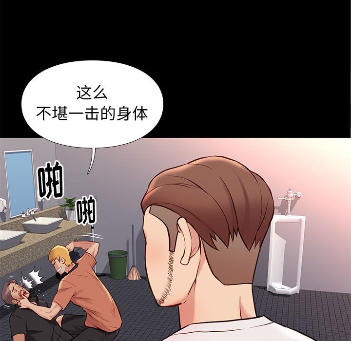 第29章