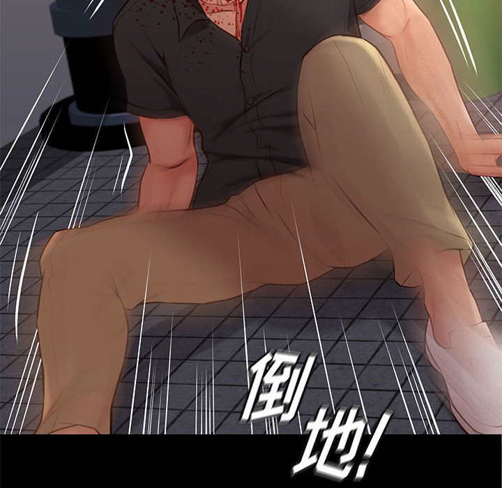 第29章