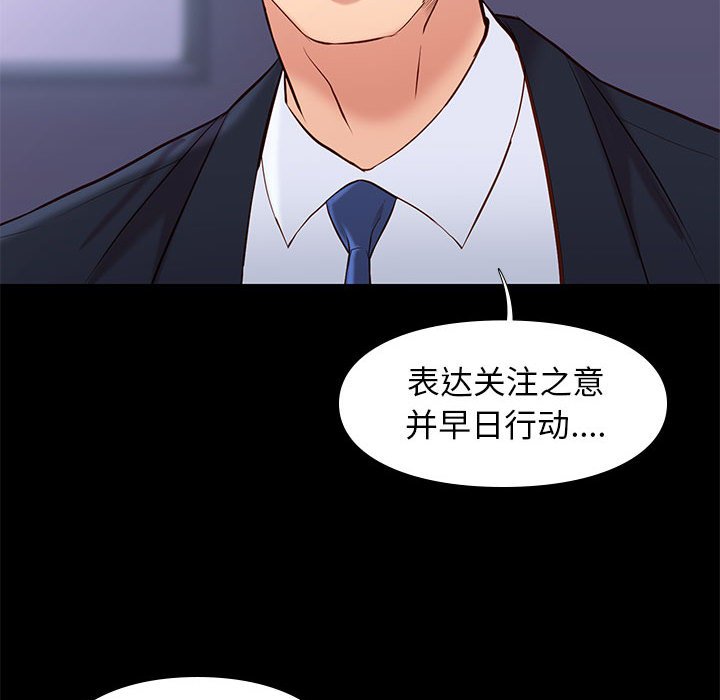 第29章