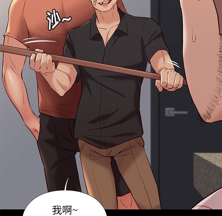 第29章