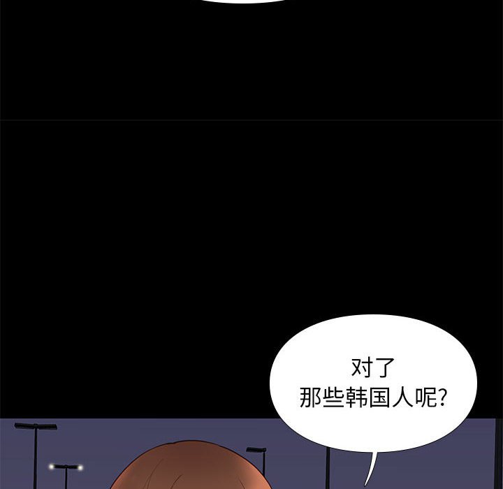 第31章