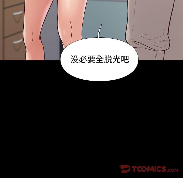 第33章