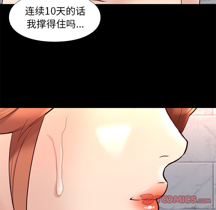 第34章