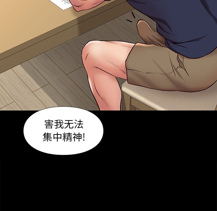 第34章