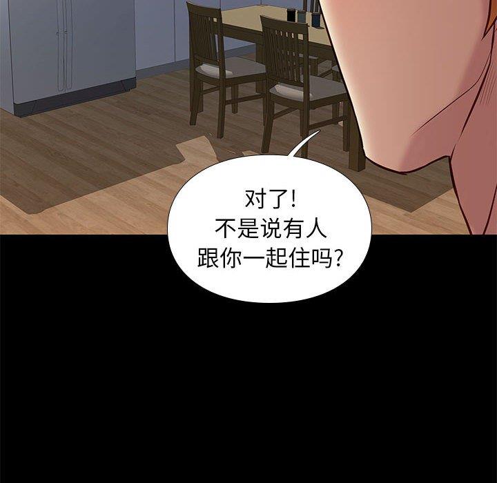 第36章