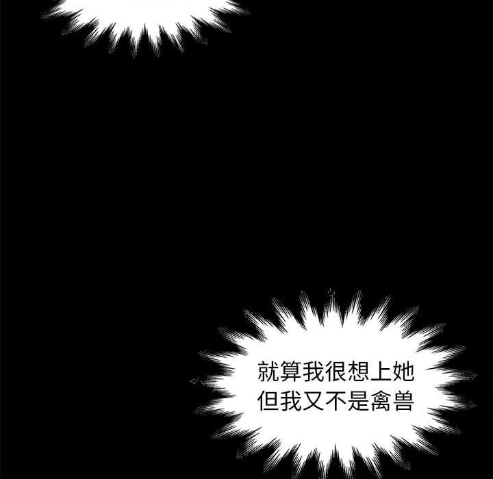 第36章