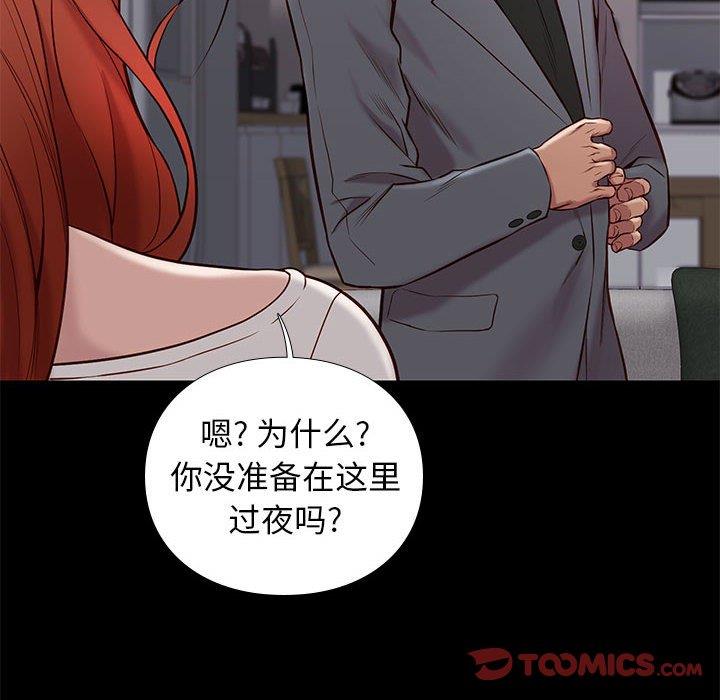 第36章