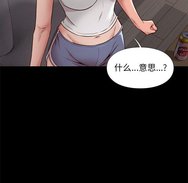 第36章